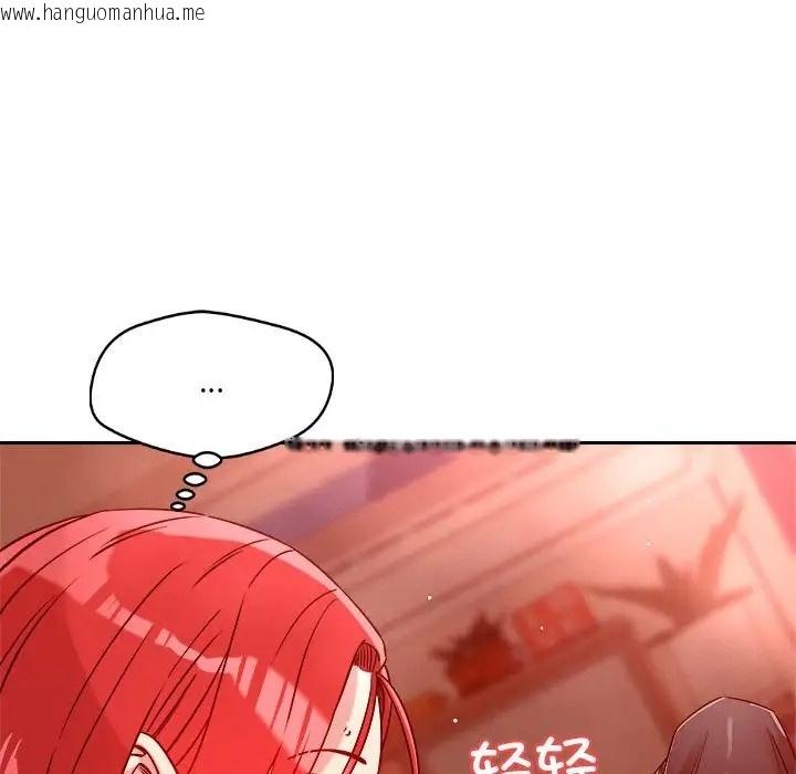 韩国漫画恋人未满韩漫_恋人未满-第11话在线免费阅读-韩国漫画-第159张图片