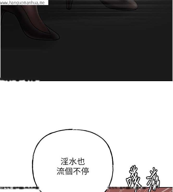 韩国漫画岳母为何那样韩漫_岳母为何那样-第16话-前所未有的快感在线免费阅读-韩国漫画-第28张图片