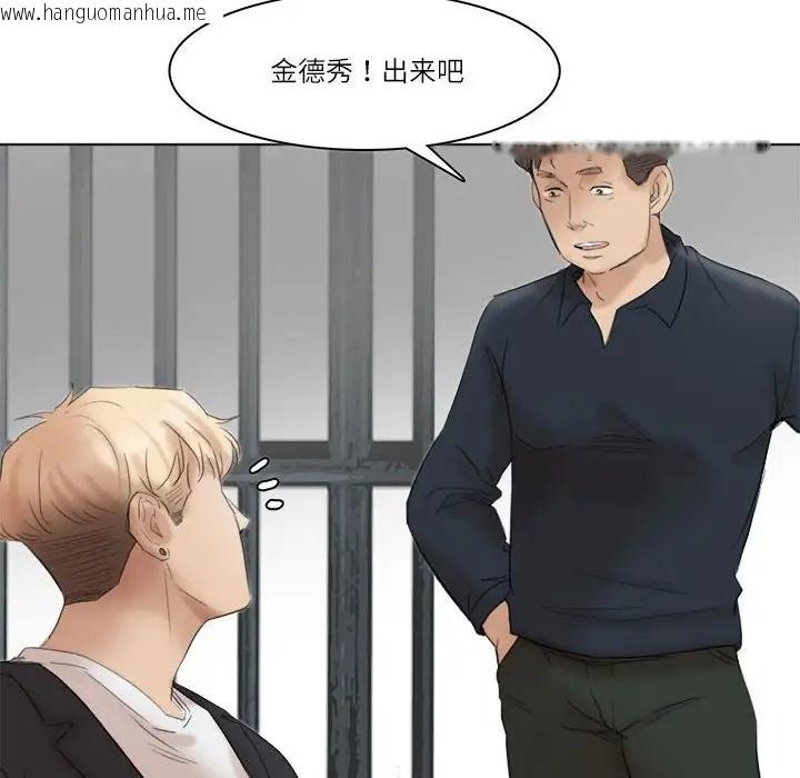 韩国漫画爱上属于别人的妳韩漫_爱上属于别人的妳-第50话在线免费阅读-韩国漫画-第100张图片