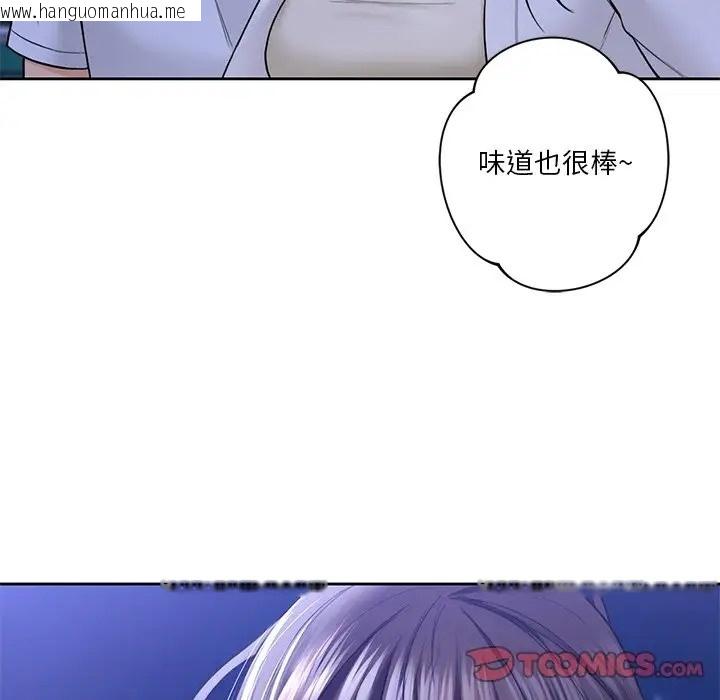 韩国漫画不当朋友当恋人韩漫_不当朋友当恋人-第47话在线免费阅读-韩国漫画-第105张图片