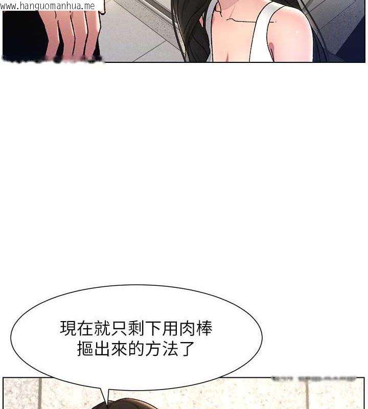 韩国漫画兄妹的秘密授课韩漫_兄妹的秘密授课-第21话-被爱液浸湿的尿道口在线免费阅读-韩国漫画-第36张图片