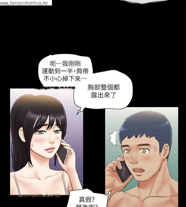 韩国漫画协议换爱(无码版)韩漫_协议换爱(无码版)-第45话-矛盾的韶恩在线免费阅读-韩国漫画-第36张图片