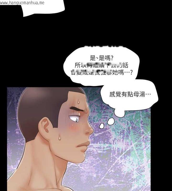 韩国漫画协议换爱(无码版)韩漫_协议换爱(无码版)-第46话-野外露出任务在线免费阅读-韩国漫画-第28张图片