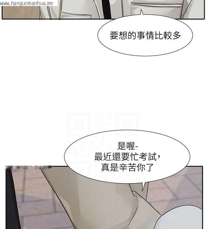 韩国漫画社团学姐韩漫_社团学姐-第185话-不是感谢就能收场的在线免费阅读-韩国漫画-第74张图片