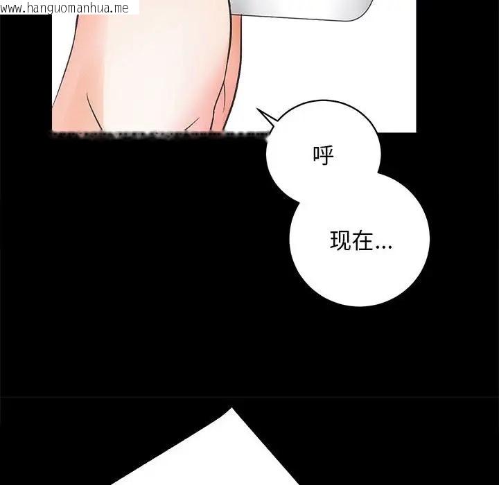 韩国漫画房产姐妹花韩漫_房产姐妹花-第4话在线免费阅读-韩国漫画-第111张图片