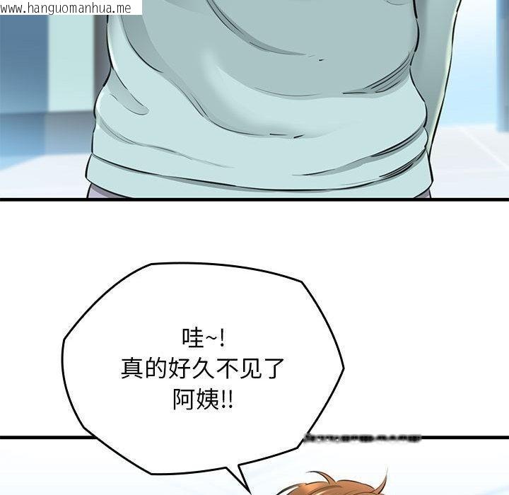 韩国漫画我的拉拉队宝贝韩漫_我的拉拉队宝贝-第1话在线免费阅读-韩国漫画-第57张图片