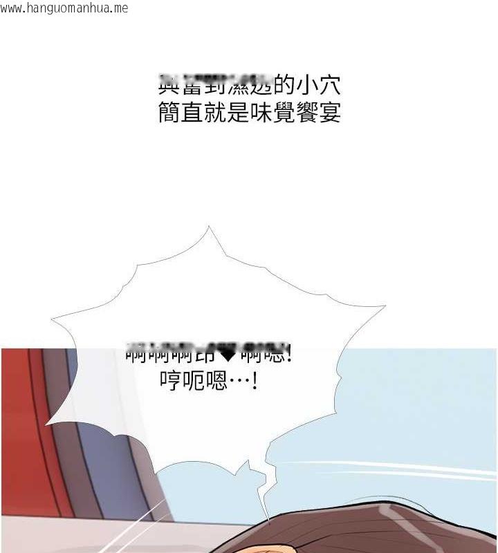 韩国漫画糖果爸爸的抢婚大作战韩漫_糖果爸爸的抢婚大作战-第24话-用男人的温柔征服处女在线免费阅读-韩国漫画-第21张图片