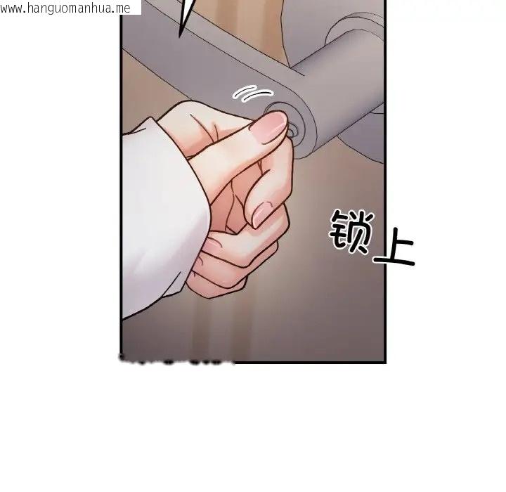 韩国漫画她才不是我姐姐韩漫_她才不是我姐姐-第34话在线免费阅读-韩国漫画-第106张图片