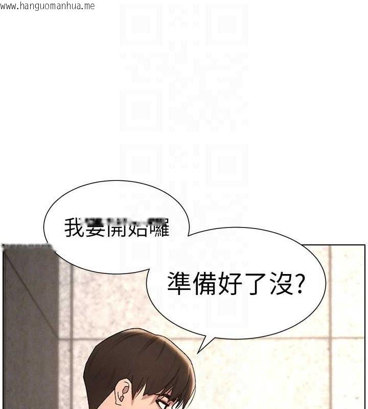 韩国漫画兄妹的秘密授课韩漫_兄妹的秘密授课-第21话-被爱液浸湿的尿道口在线免费阅读-韩国漫画-第81张图片