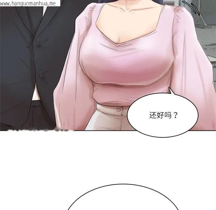 韩国漫画爱上属于别人的妳韩漫_爱上属于别人的妳-第50话在线免费阅读-韩国漫画-第104张图片