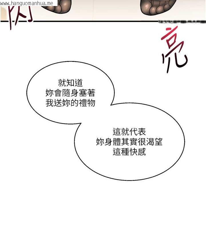 韩国漫画玩转学姐韩漫_玩转学姐-第29话-承认吧，妳就是欲女在线免费阅读-韩国漫画-第8张图片