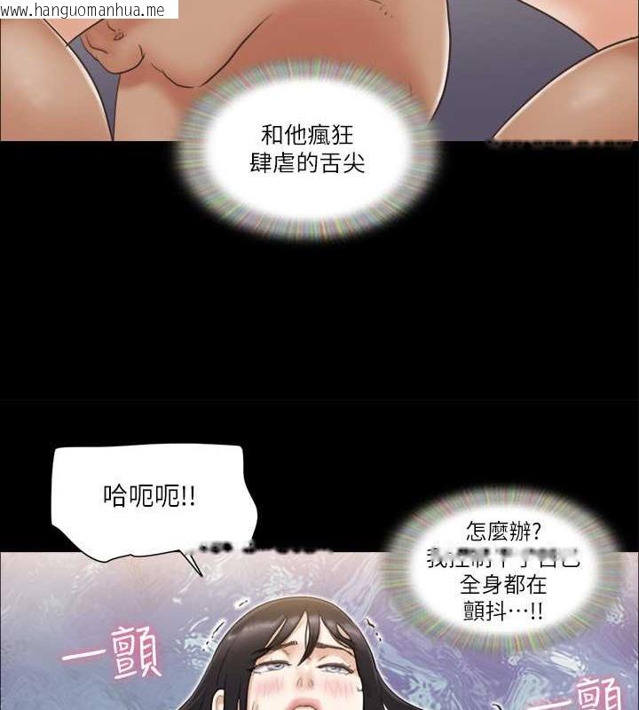 韩国漫画协议换爱(无码版)韩漫_协议换爱(无码版)-第46话-野外露出任务在线免费阅读-韩国漫画-第4张图片