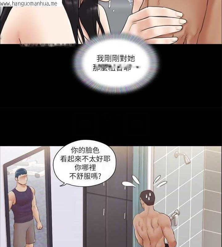 韩国漫画协议换爱(无码版)韩漫_协议换爱(无码版)-第46话-野外露出任务在线免费阅读-韩国漫画-第54张图片