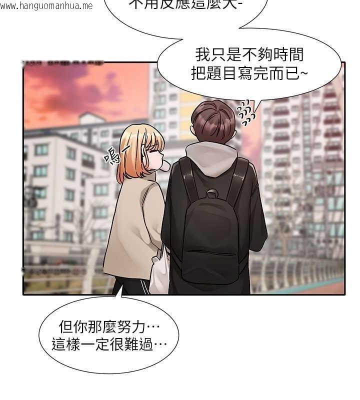 韩国漫画社团学姐韩漫_社团学姐-第185话-不是感谢就能收场的在线免费阅读-韩国漫画-第13张图片