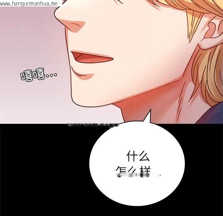 韩国漫画完美妻子的背叛/背叛的开始韩漫_完美妻子的背叛/背叛的开始-第37话在线免费阅读-韩国漫画-第162张图片