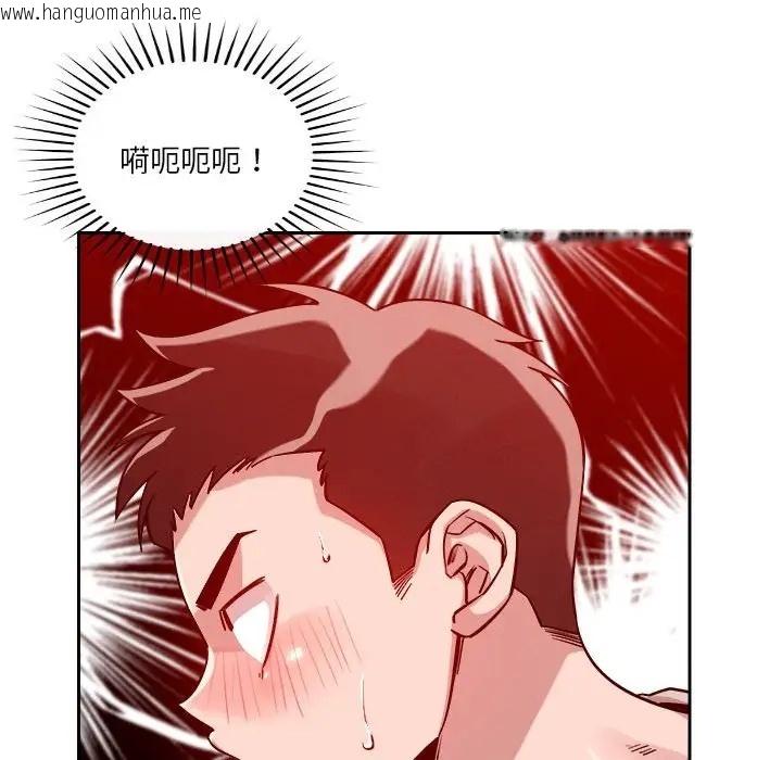 韩国漫画恋人未满韩漫_恋人未满-第11话在线免费阅读-韩国漫画-第66张图片