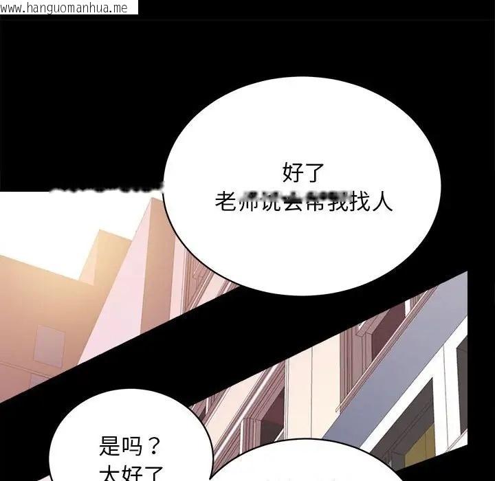 韩国漫画房产姐妹花韩漫_房产姐妹花-第4话在线免费阅读-韩国漫画-第157张图片