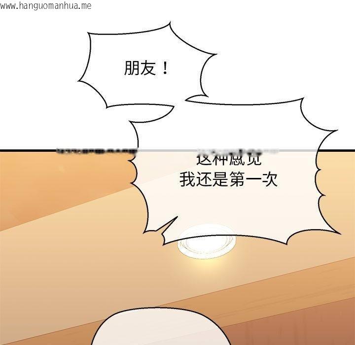 韩国漫画我的拉拉队宝贝韩漫_我的拉拉队宝贝-第2话在线免费阅读-韩国漫画-第9张图片