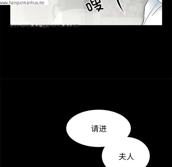 韩国漫画房产姐妹花韩漫_房产姐妹花-第4话在线免费阅读-韩国漫画-第23张图片