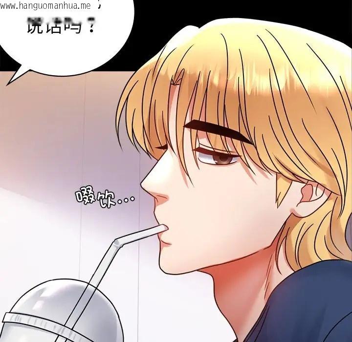 韩国漫画完美妻子的背叛/背叛的开始韩漫_完美妻子的背叛/背叛的开始-第37话在线免费阅读-韩国漫画-第155张图片