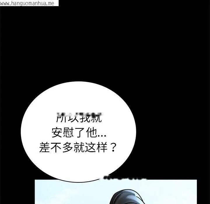 韩国漫画完美妻子的背叛/背叛的开始韩漫_完美妻子的背叛/背叛的开始-第37话在线免费阅读-韩国漫画-第137张图片