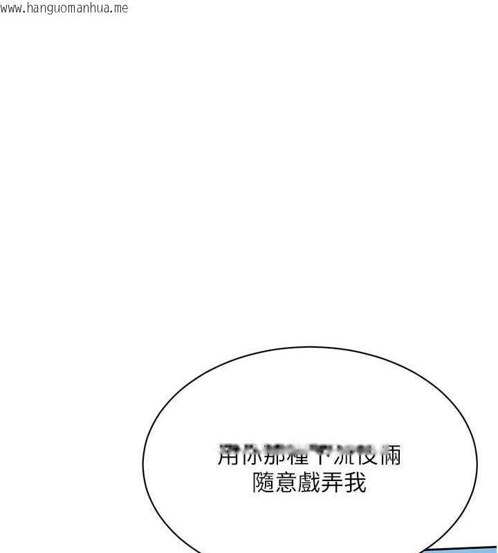 韩国漫画Set-up!排球少女韩漫_Set-up!排球少女-第10话-释放被压抑的欲望在线免费阅读-韩国漫画-第34张图片