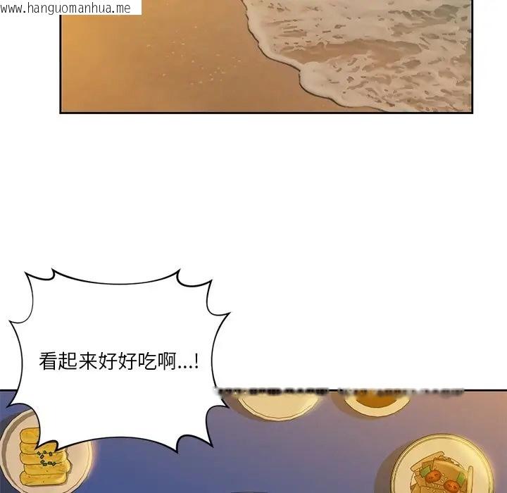 韩国漫画不当朋友当恋人韩漫_不当朋友当恋人-第47话在线免费阅读-韩国漫画-第80张图片