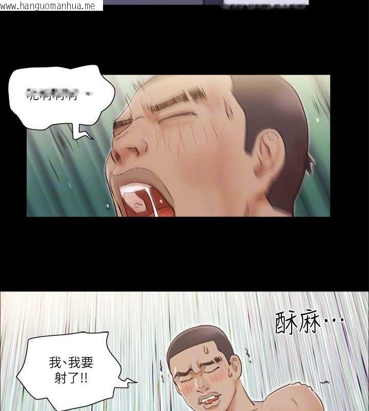 韩国漫画协议换爱(无码版)韩漫_协议换爱(无码版)-第46话-野外露出任务在线免费阅读-韩国漫画-第58张图片