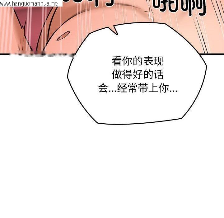 韩国漫画我的拉拉队宝贝韩漫_我的拉拉队宝贝-第1话在线免费阅读-韩国漫画-第268张图片