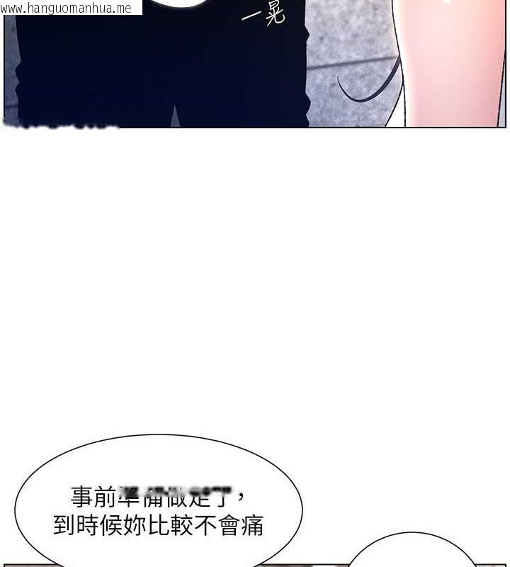 韩国漫画兄妹的秘密授课韩漫_兄妹的秘密授课-第21话-被爱液浸湿的尿道口在线免费阅读-韩国漫画-第59张图片