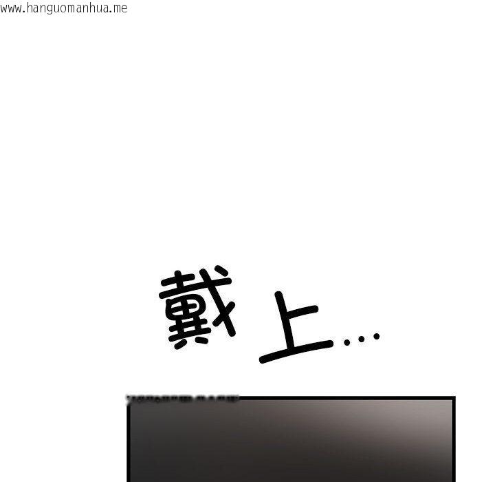 韩国漫画我的拉拉队宝贝韩漫_我的拉拉队宝贝-第1话在线免费阅读-韩国漫画-第233张图片