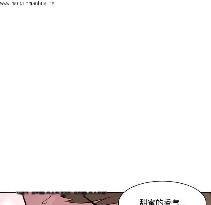 韩国漫画RE：23岁韩漫_RE：23岁-第7话在线免费阅读-韩国漫画-第44张图片