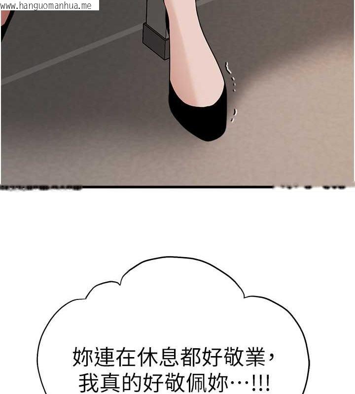 韩国漫画初次深交，请多指教韩漫_初次深交，请多指教-第65话-在上工前高潮的女演员在线免费阅读-韩国漫画-第131张图片