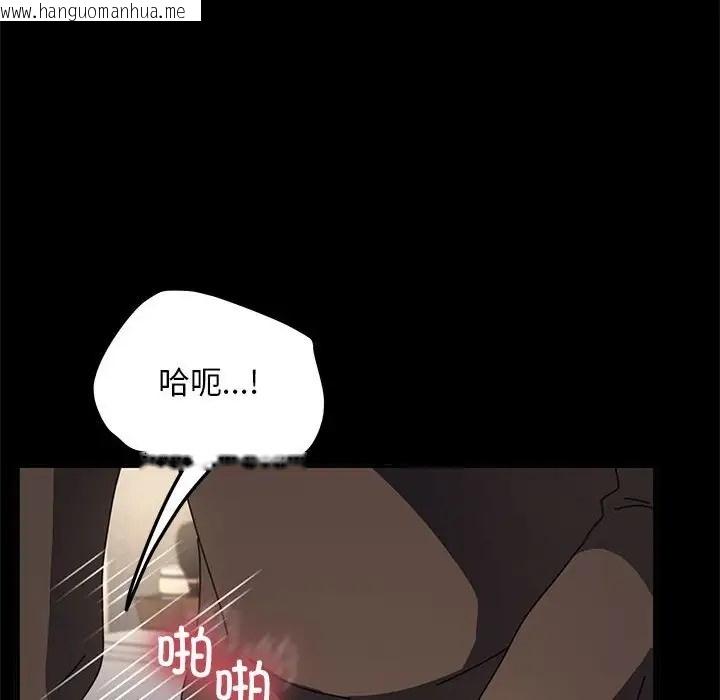 韩国漫画我家的赘婿大人/赘婿要通吃韩漫_我家的赘婿大人/赘婿要通吃-第56话在线免费阅读-韩国漫画-第145张图片