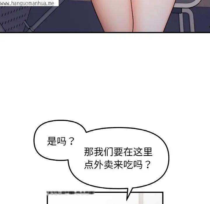 韩国漫画她才不是我姐姐韩漫_她才不是我姐姐-第34话在线免费阅读-韩国漫画-第109张图片