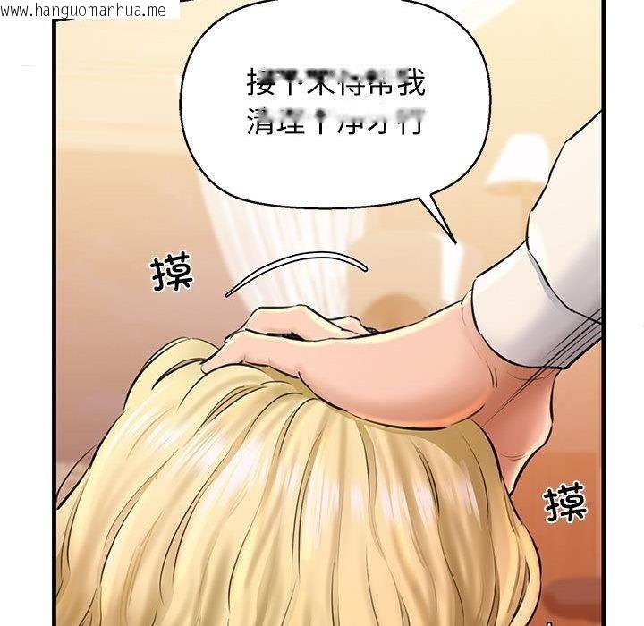 韩国漫画我的拉拉队宝贝韩漫_我的拉拉队宝贝-第2话在线免费阅读-韩国漫画-第179张图片