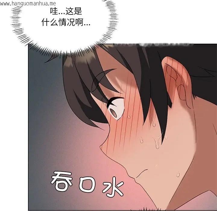 韩国漫画我靠升级逆袭成为大师韩漫_我靠升级逆袭成为大师-第18话在线免费阅读-韩国漫画-第16张图片