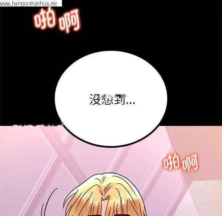 韩国漫画完美妻子的背叛/背叛的开始韩漫_完美妻子的背叛/背叛的开始-第37话在线免费阅读-韩国漫画-第193张图片