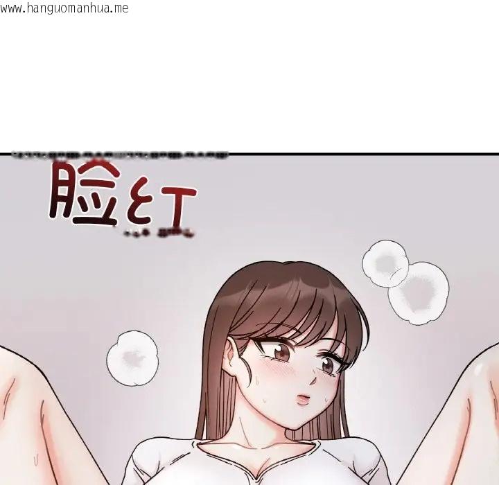 韩国漫画她才不是我姐姐韩漫_她才不是我姐姐-第34话在线免费阅读-韩国漫画-第118张图片