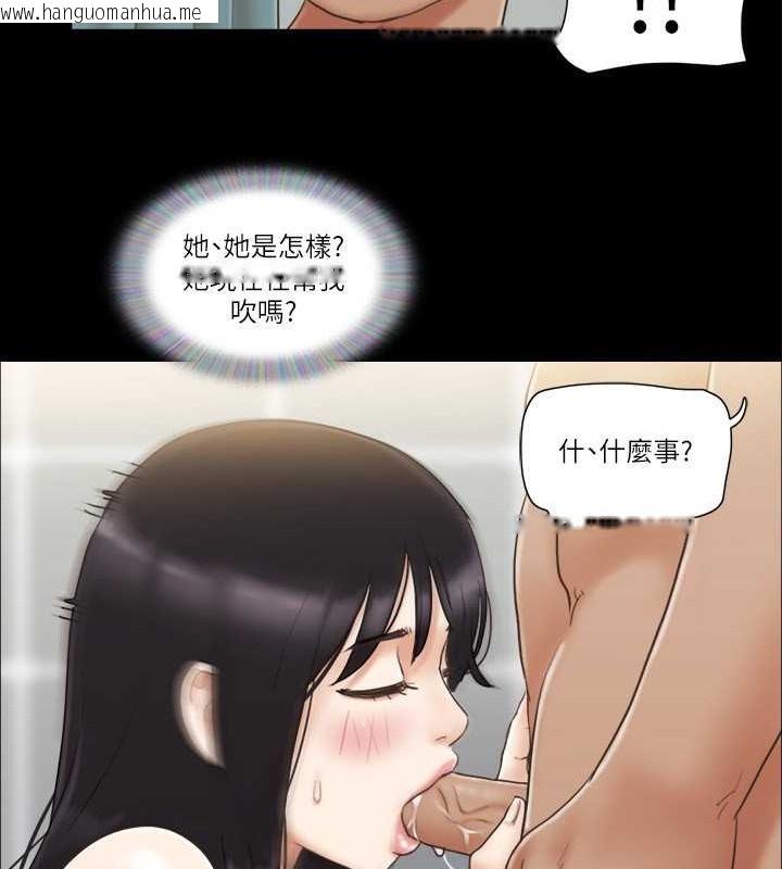 韩国漫画协议换爱(无码版)韩漫_协议换爱(无码版)-第46话-野外露出任务在线免费阅读-韩国漫画-第53张图片