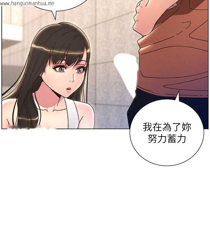 韩国漫画兄妹的秘密授课韩漫_兄妹的秘密授课-第21话-被爱液浸湿的尿道口在线免费阅读-韩国漫画-第63张图片