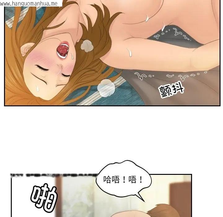 韩国漫画疑难杂症解决师/排忧大师韩漫_疑难杂症解决师/排忧大师-第49话在线免费阅读-韩国漫画-第68张图片