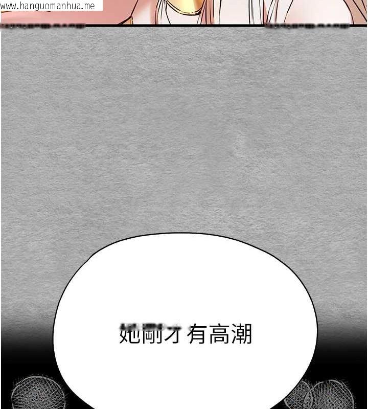 韩国漫画初次深交，请多指教韩漫_初次深交，请多指教-第65话-在上工前高潮的女演员在线免费阅读-韩国漫画-第158张图片