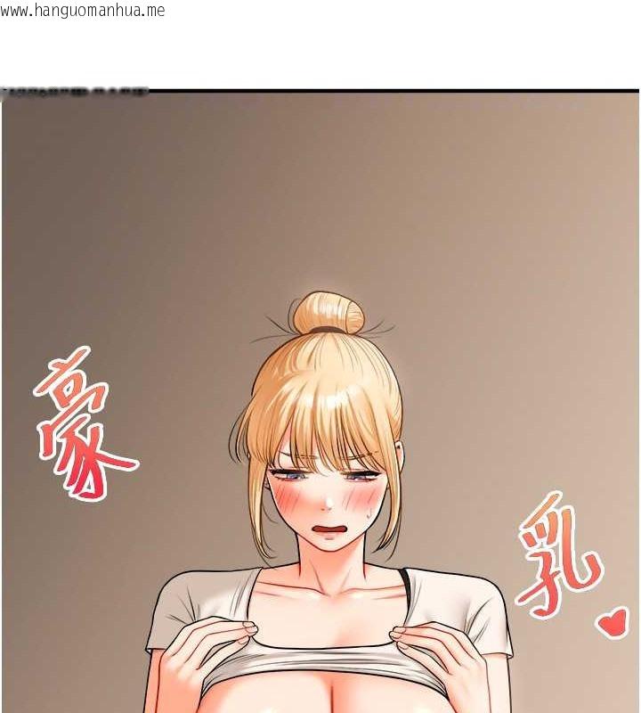 韩国漫画玩转学姐韩漫_玩转学姐-第29话-承认吧，妳就是欲女在线免费阅读-韩国漫画-第48张图片