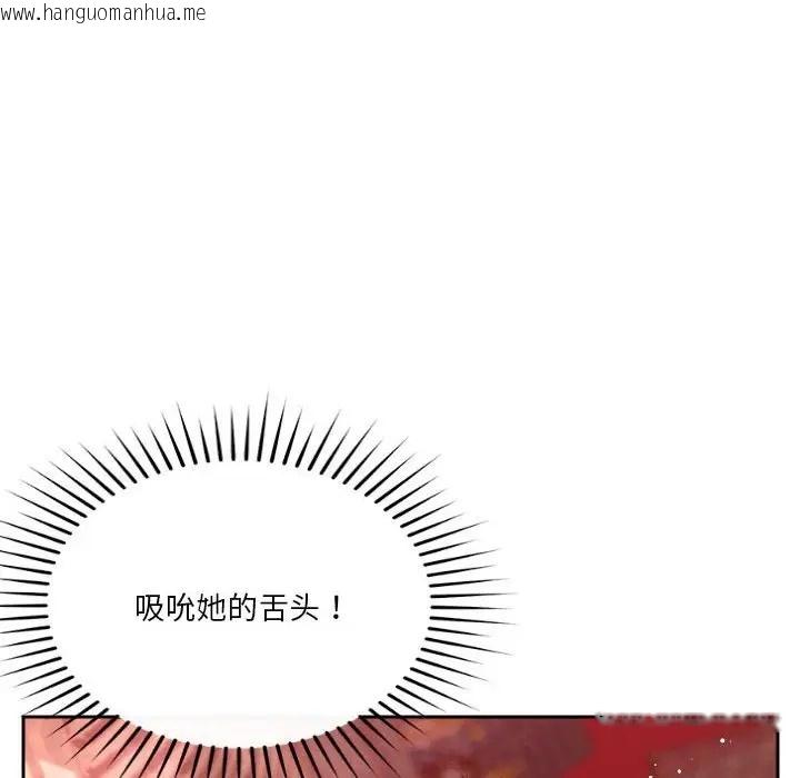 韩国漫画恋人未满韩漫_恋人未满-第11话在线免费阅读-韩国漫画-第95张图片