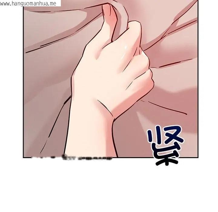 韩国漫画恋人未满韩漫_恋人未满-第11话在线免费阅读-韩国漫画-第119张图片