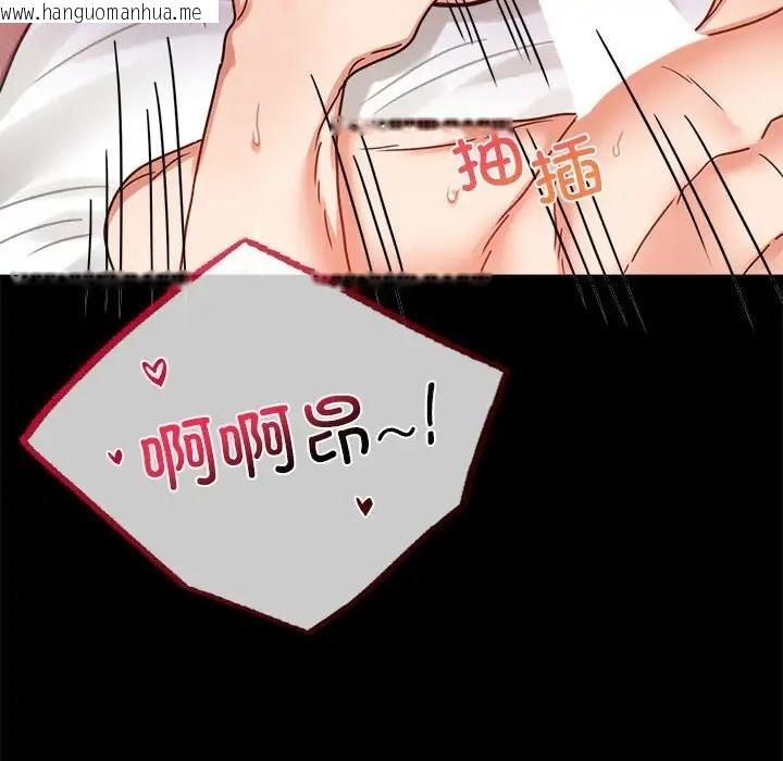 韩国漫画完美妻子的背叛/背叛的开始韩漫_完美妻子的背叛/背叛的开始-第37话在线免费阅读-韩国漫画-第187张图片