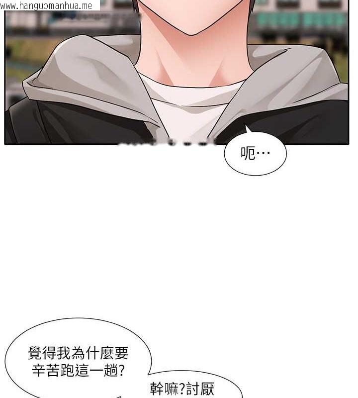 韩国漫画社团学姐韩漫_社团学姐-第185话-不是感谢就能收场的在线免费阅读-韩国漫画-第26张图片