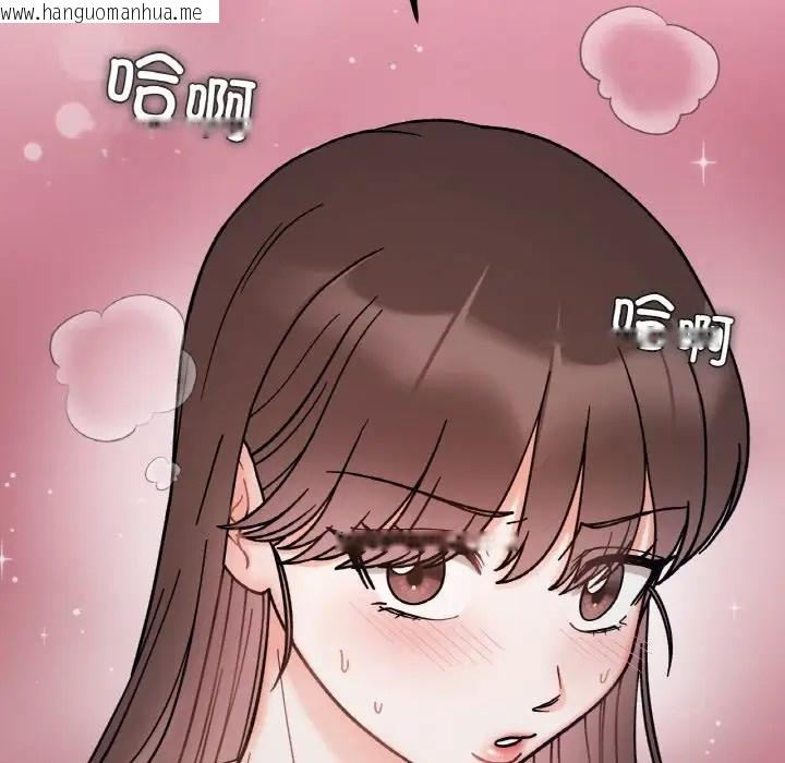 韩国漫画她才不是我姐姐韩漫_她才不是我姐姐-第34话在线免费阅读-韩国漫画-第127张图片