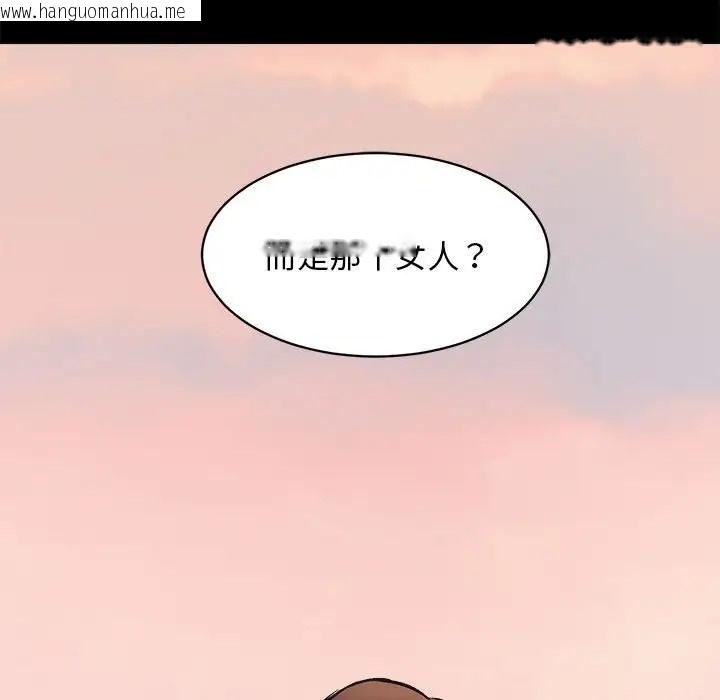 韩国漫画房产姐妹花韩漫_房产姐妹花-第4话在线免费阅读-韩国漫画-第54张图片